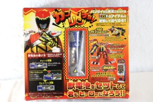 Photo1: Zyuden Sentai Kyoryuger / Theme Song CD & Stegotchi Zyudenchi Set (1)