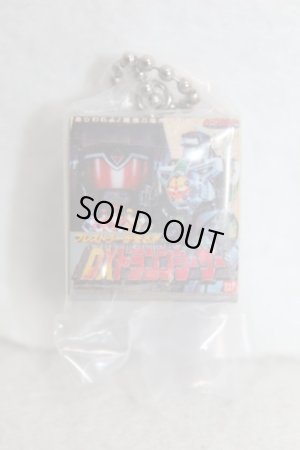 Photo1: Kyoryu Sentai Zyuranger / Sentai Robo Package Charm Dragon Caesar (1)