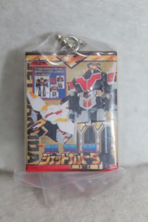 Photo1: Chojin Sentai Jetman / Sentai Robo Package Charm Jet Garuda (1)