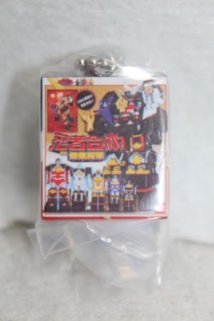 Photo1: Ninja Sentai Kakuranger / Sentai Robo Package Charm Muteki Shogun (1)