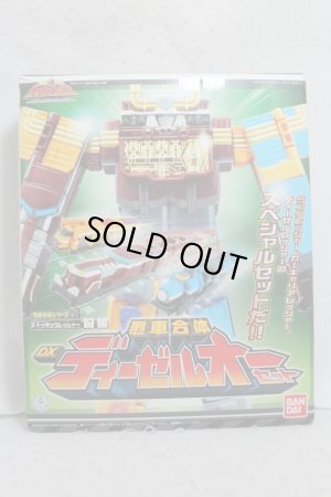 Photo1: Ressha Sentai ToQger / DX Diesel-Oh Set with Package (1)