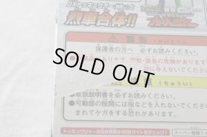 Photo9: Ressha Sentai ToQger / ToQ Ressha 9 Police Ressha with Package (9)