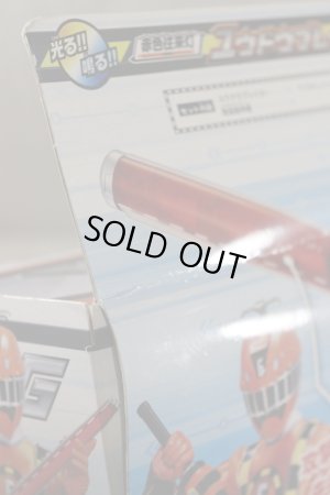 Photo12: Ressha Sentai ToQger / Yudou Breaker with Package (12)