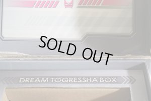 Photo20: (Box Damaged) Ressha Sentai ToQger / Yume No ToQ Ressha Box (20)