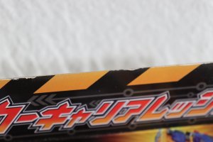 Photo2: Ressha Sentai ToQger / ToQ Ressha 7 Car Carrier Ressha Sealed (2)