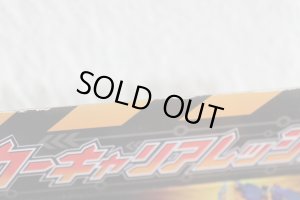 Photo2: Ressha Sentai ToQger / ToQ Ressha 7 Car Carrier Ressha Sealed (2)