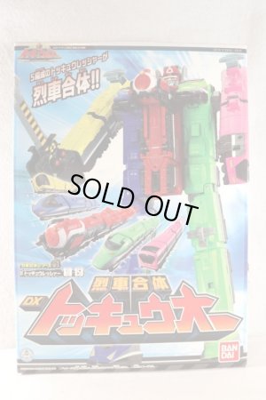 Photo1: Ressha Sentai ToQger / DX ToQ-Oh with Package (1)