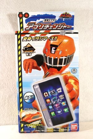 Photo1: Ressha Sentai ToQger / Appli Changer with Package (1)
