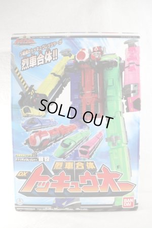 Photo1: Ressha Sentai ToQger / DX ToQ-Oh with Package (1)