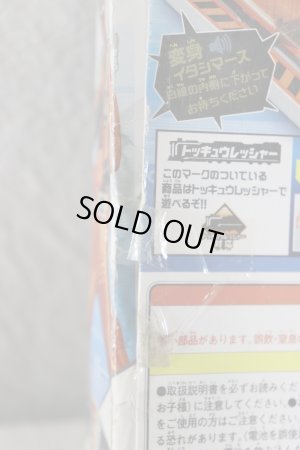 Photo19: (Box Damaged) Ressha Sentai ToQger / Appli Changer with Package (19)