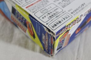 Photo20: (Box Damaged) Ressha Sentai ToQger / Appli Changer with Package (20)
