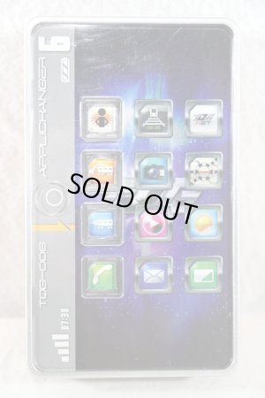 Photo3: (Box Damaged) Ressha Sentai ToQger / Appli Changer with Package (3)