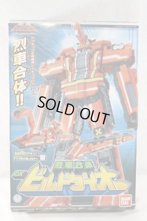 Photo1: Ressha Sentai ToQger / DX Build Dai-Oh with Package (1)