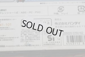 Photo12: Ressha Sentai ToQger / DX Build Dai-Oh with Package (12)