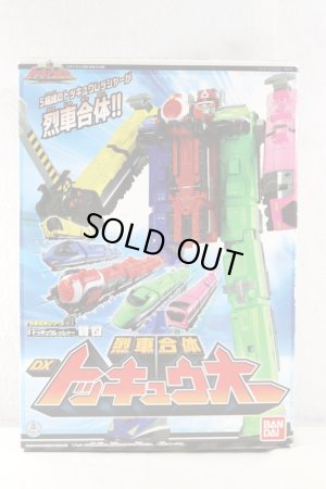 Photo1: Ressha Sentai ToQger / DX ToQ-Oh with Package (1)