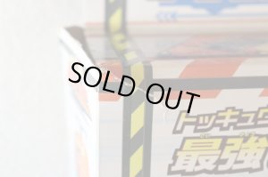 Photo26: Ressha Sentai ToQger / Applichanger & Yudou Breaker with Package (26)