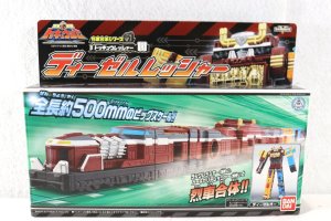Photo1: Ressha Sentai ToQger / ToQ Ressha 8 Diesel Ressha Sealed (1)