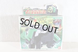 Photo1: Doubtsu Sentai Zyuohger / Zyuoh Cube 04 Cube Elephant with Package (1)