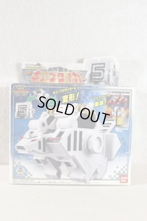 Photo1: Doubtsu Sentai Zyuohger / Zyuoh Cube 05 Cube Tiger with Package (1)