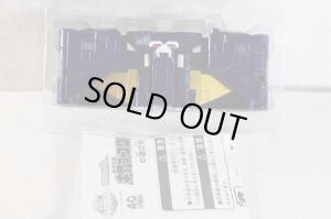 Photo2: Doubtsu Sentai Zyuohger / Zyuoh Cube Weapon Cube Koumori with Package (2)