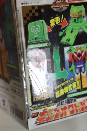 Photo11: Doubtsu Sentai Zyuohger / DX Cube Octopus with Package (11)