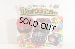 Photo1: Doubtsu Sentai Zyuohger / DX Zyuoh Changer with Package (1)