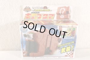 Photo1: Doubtsu Sentai Zyuohger / Zyuoh Cube Weapon Cube Kuma with Package (1)