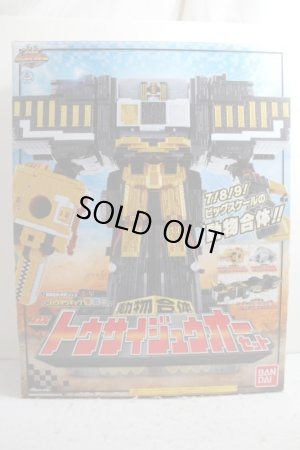Photo1: Doubtsu Sentai Zyuohger / DX Tousai Zyuoh with Package (1)