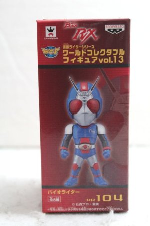 Photo1: Kamen Rider Black RX / WCF vol.13 Bio Rider (1)