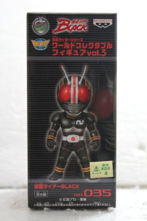 Photo1: WCF vol.5 Kamen Rider Black (1)