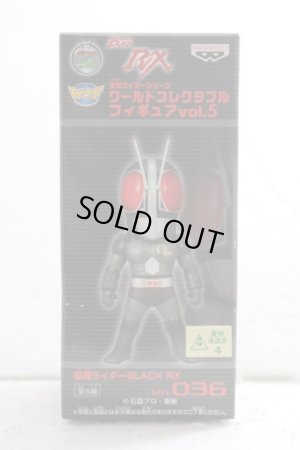 Photo1: World Collectable Figure WCF / vol.5 Kamen Rider Black RX (1)