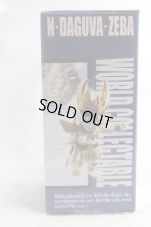 Photo2: WCF vol. Fight of the fate N Daguva Zeba (2)