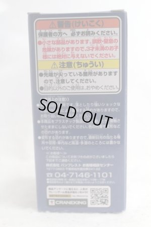 Photo4: WCF vol. Fight of the fate N Daguva Zeba (4)