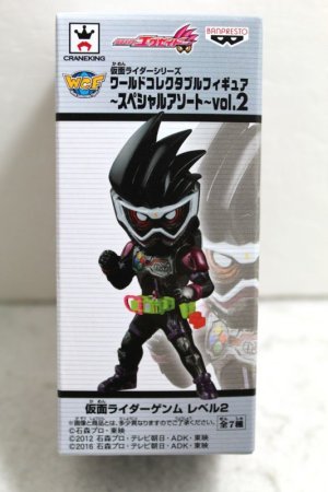 Photo1: WCF Special Assort vol.2 Kamen Rider Genm Action Gamer Level 2 (1)