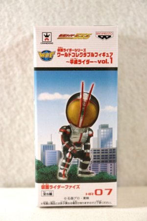 Photo1: WCF Heisei vol.1 Kamen Rider Faiz (1)