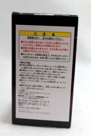Photo4: WCF Ichiba Kuji Wizard Flame Dragon (4)