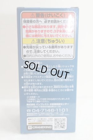 Photo4: WCF vol. Kamen Rider 3 On Stage Kamen Rider 3 (4)