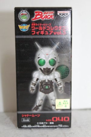 Photo1: World Collectable Figure WCF / vol.5 Shadow Moon (1)