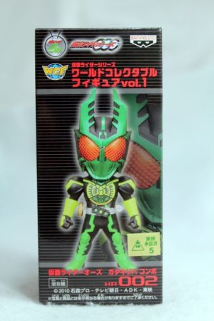 Photo1: WCF vol.1 Kamen Rider OOO GataKiriBa Combo (1)