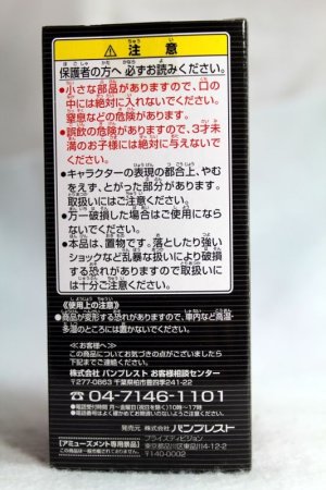 Photo4: WCF vol.1 Kamen Rider OOO LaToraTah Combo (4)