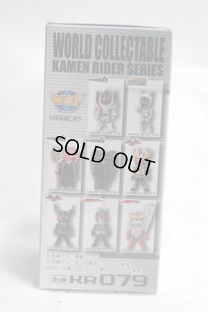 Photo3: WCF vol.10 Sky Rider (3)