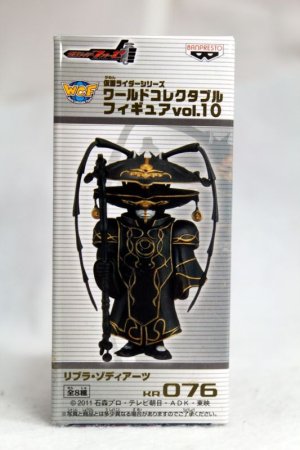 Photo1: WCF vol.10 Libra Zodiarts (1)