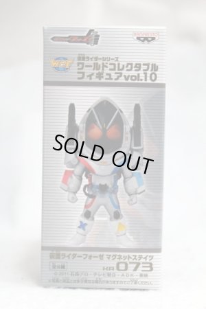 Photo1: WCF vol.10 Kamen Rider Fourze Magnet States (1)