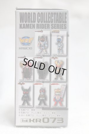 Photo3: WCF vol.10 Kamen Rider Fourze Magnet States (3)
