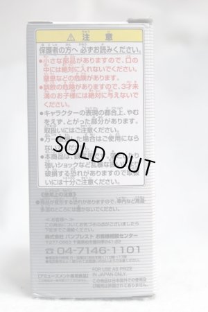 Photo4: WCF vol.10 Kamen Rider Fourze Magnet States (4)