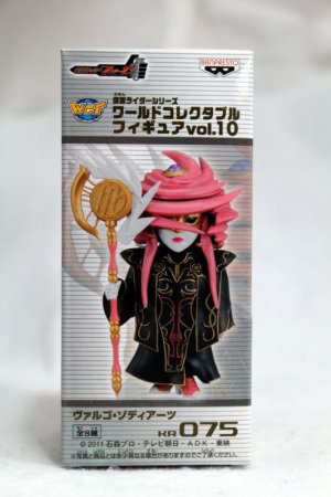 Photo1: WCF vol.10 Virgo Zodiarts (1)