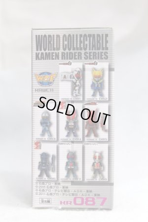 Photo3: WCF vol.11 Kamen Rider 1 The First (3)