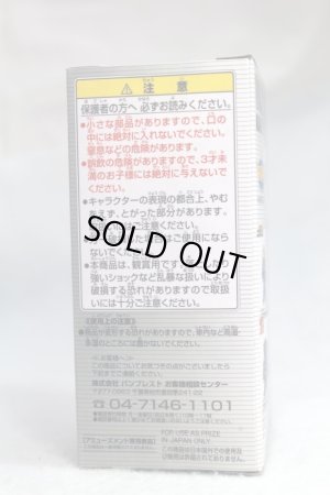 Photo4: WCF vol.11 Kamen Rider 1 The First (4)