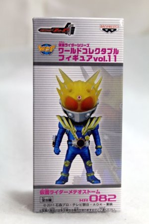 Photo1: WCF vol.11 Kamen Rider Meteor Storm (1)