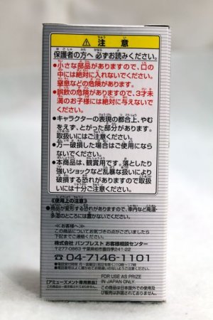 Photo4: WCF vol.11 Momotaros Imagine (4)